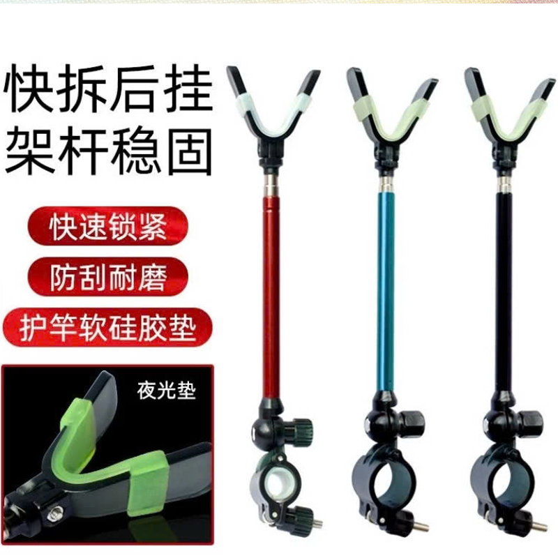 Ngoe Phụ Gác Cần Câu Tay , Tháp Lắp dể dàng, Có đệm cao su chống trượt  Tăng giảm chiều dài