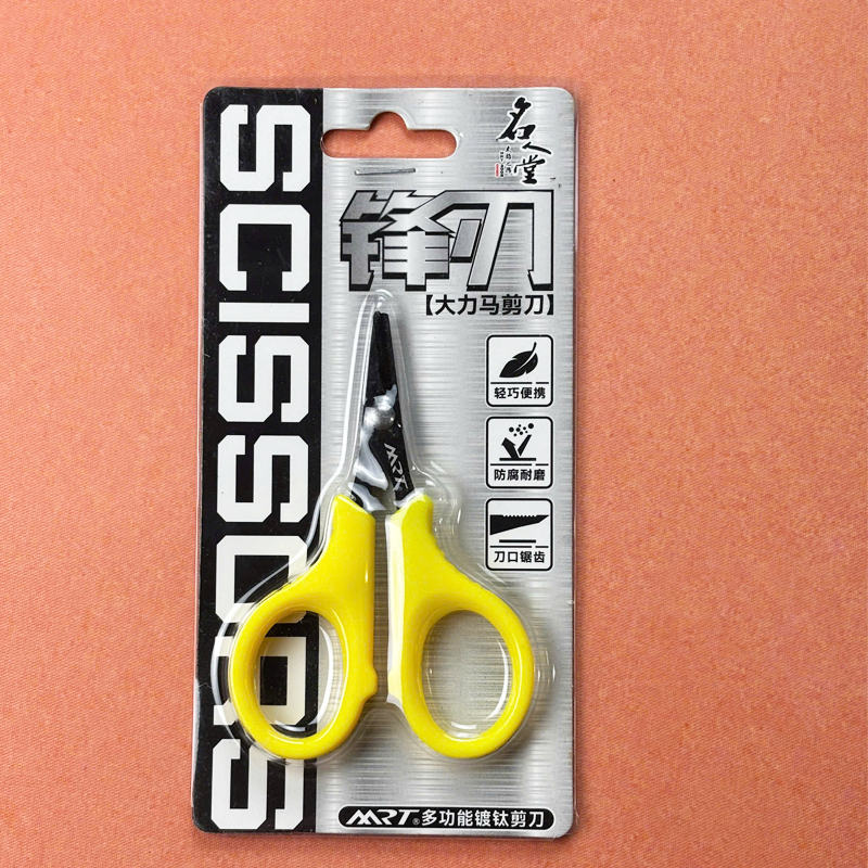 Kéo MRT, Kéo Cắt Chì, Cắt Trục, Cắt Thẻo, Siêu Bén, Siêu Bén