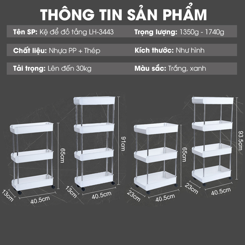 Kệ để đồ nhà bêp nhà tắm LH-3443 có bánh xe đẩy, kệ đứng cho khe hẹp tủ lạnh, phòng tắm, phòng bếp