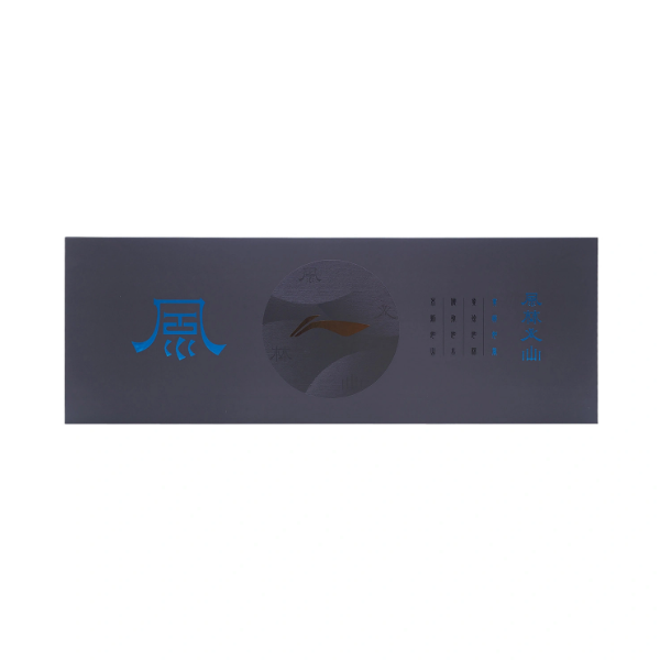 Vợt cầu lông Lining AYPT059 PHONG