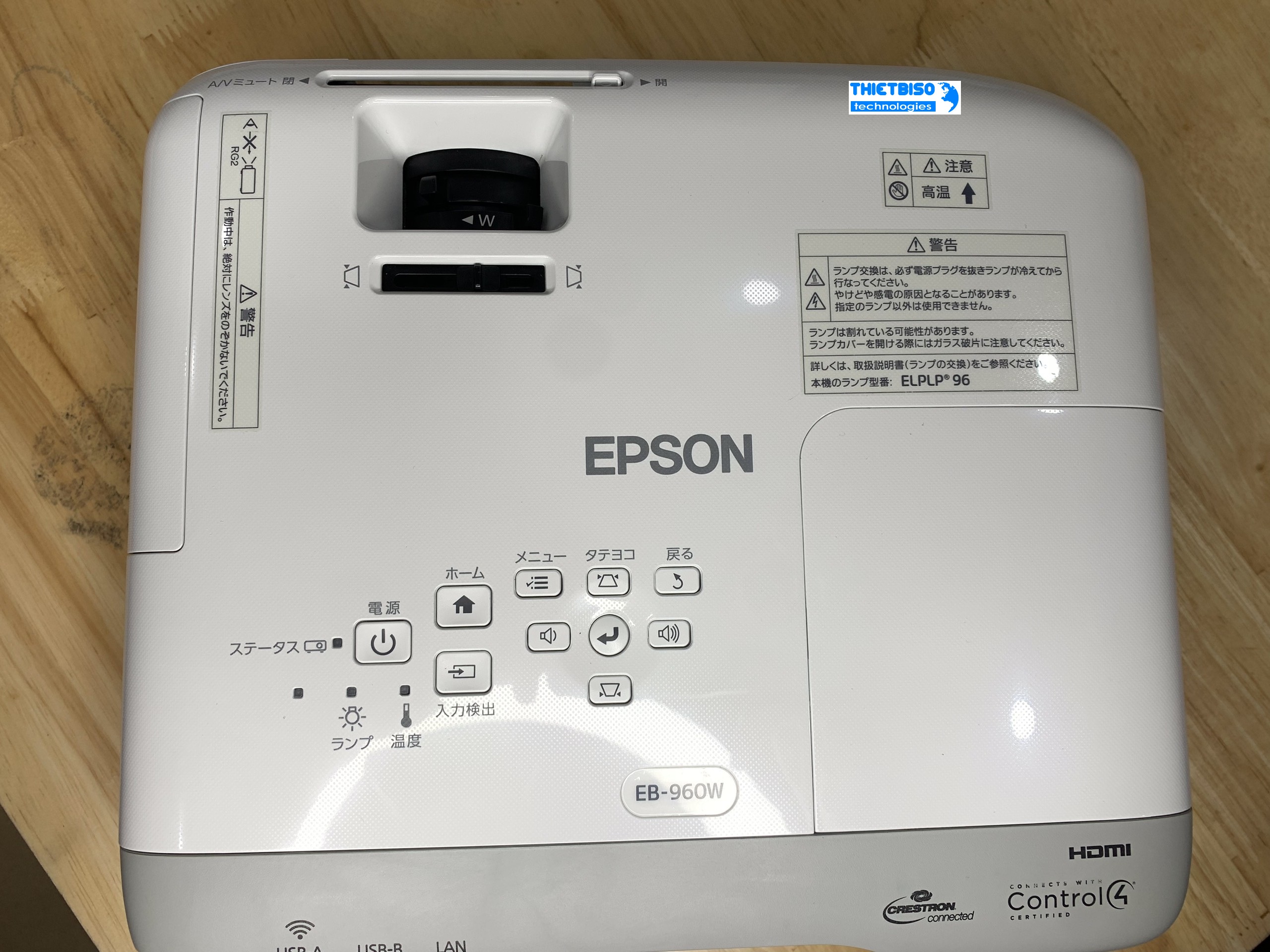 Máy chiếu cũ EPSON EB-960W giá rẻ