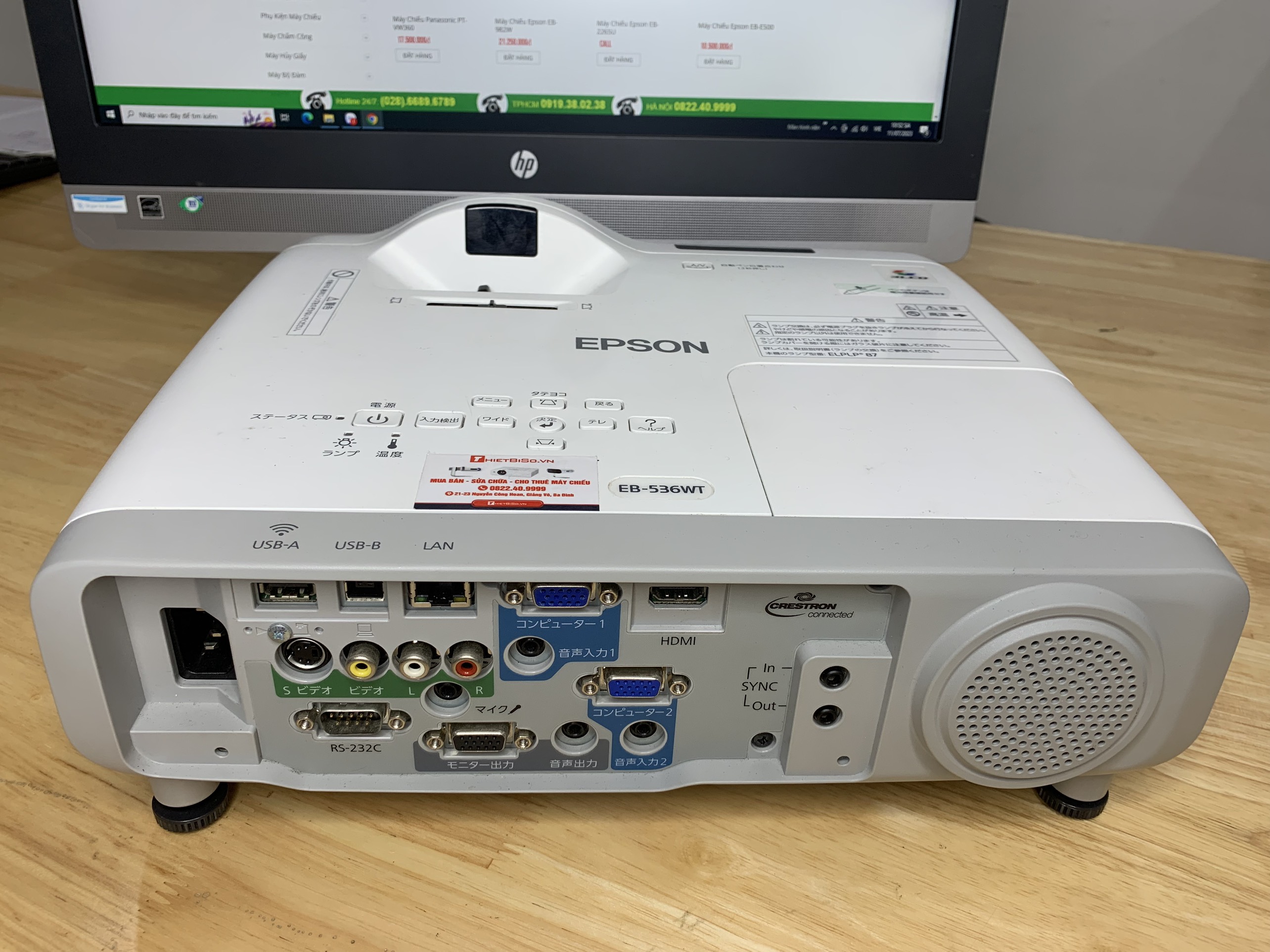 埼玉発】【EPSON】 プロジェクター EB-536WT ランプ使用時間:高 埼玉発】【EPSON】 プロジェクター EB-536WT ランプ使用時間:高