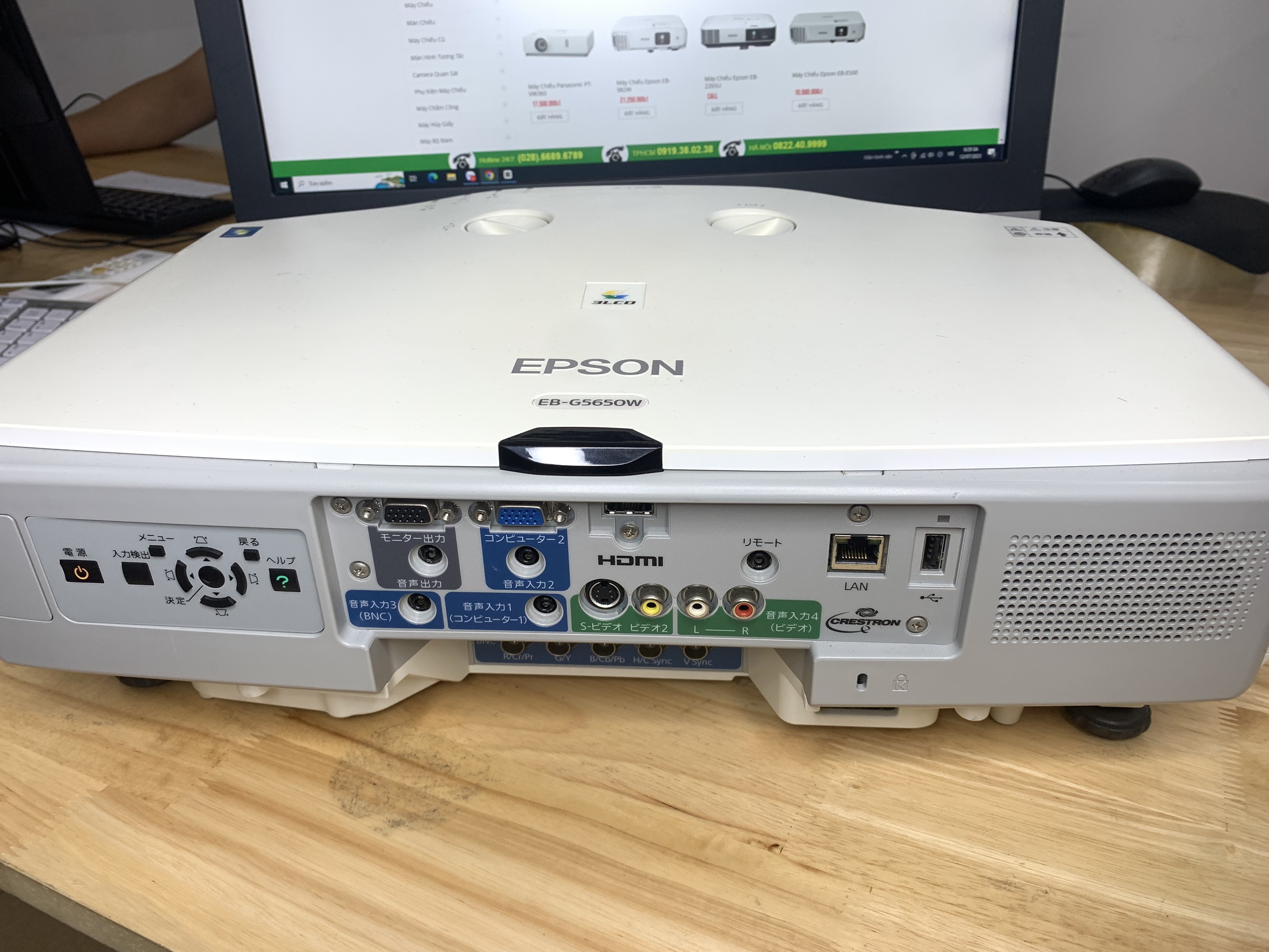 Máy Chiếu cũ  EPSON EB-G5650W