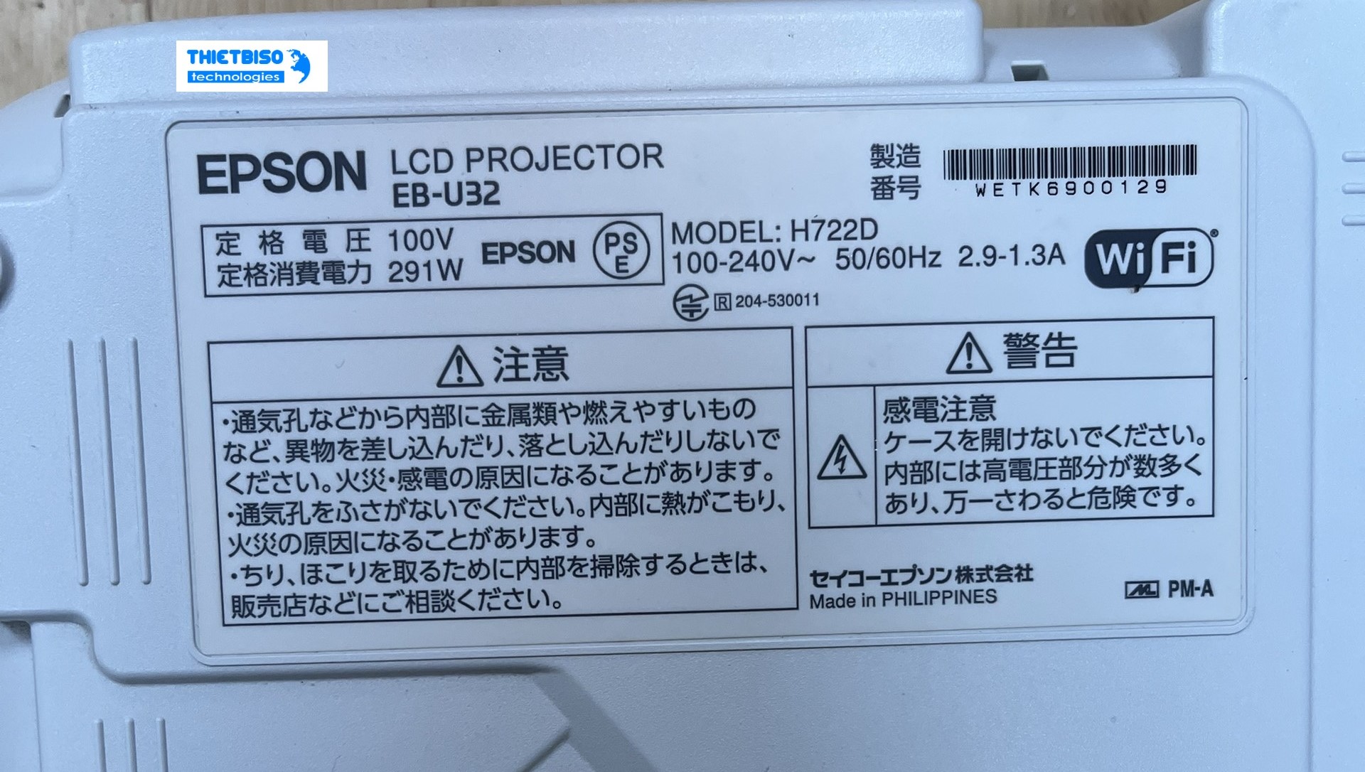 Máy chiếu cũ EPSON EB-U32