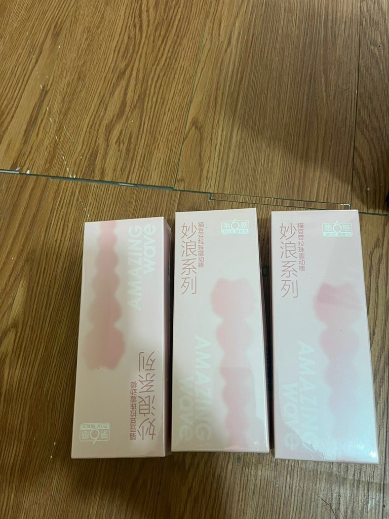 Cây Anal Amazing Wave