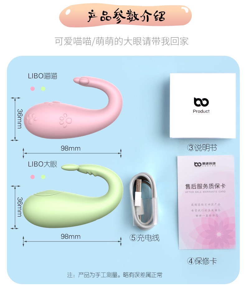 Trứng rung Libo cong 1