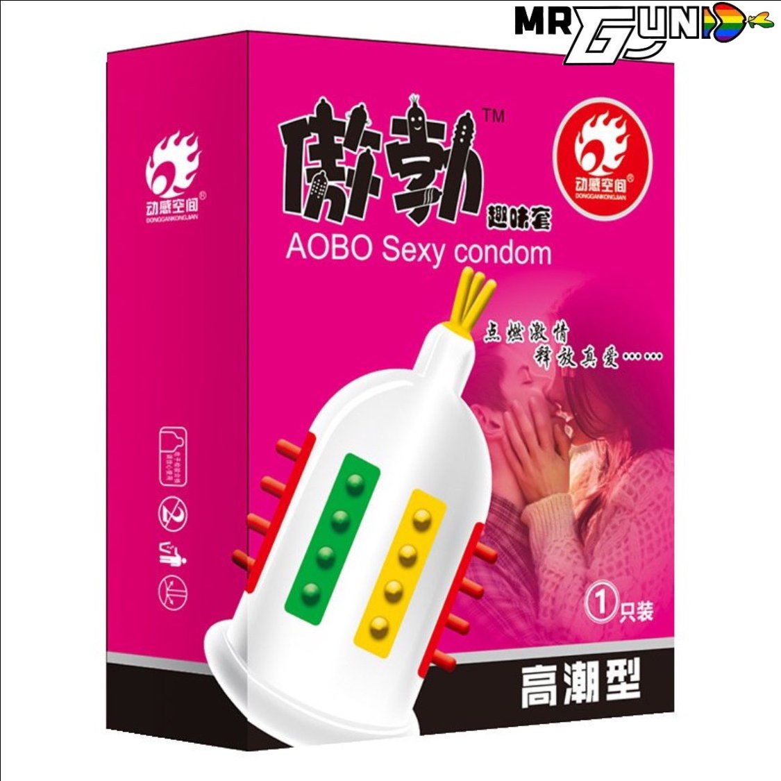 bao gai runbo sịn 1s