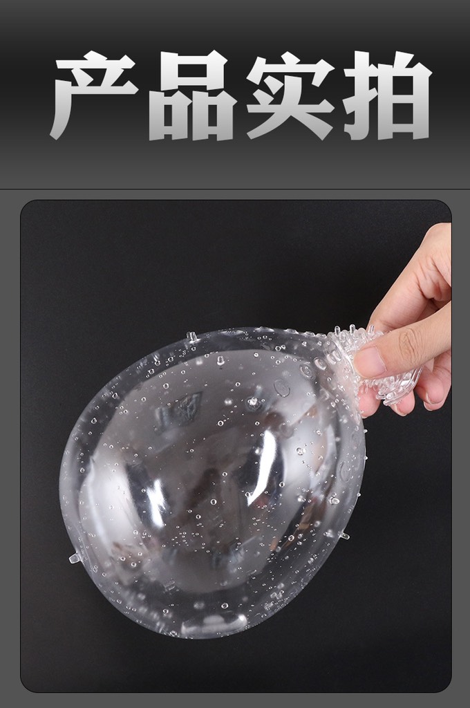 bao đôn bịch đỏ juiai