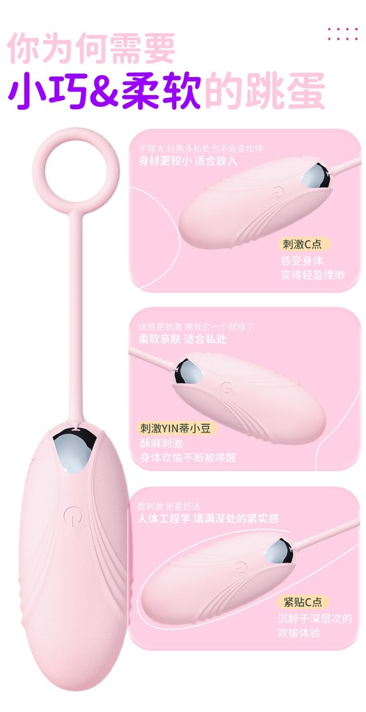 Trứng rung Ji Miamian 10 chế độ rung