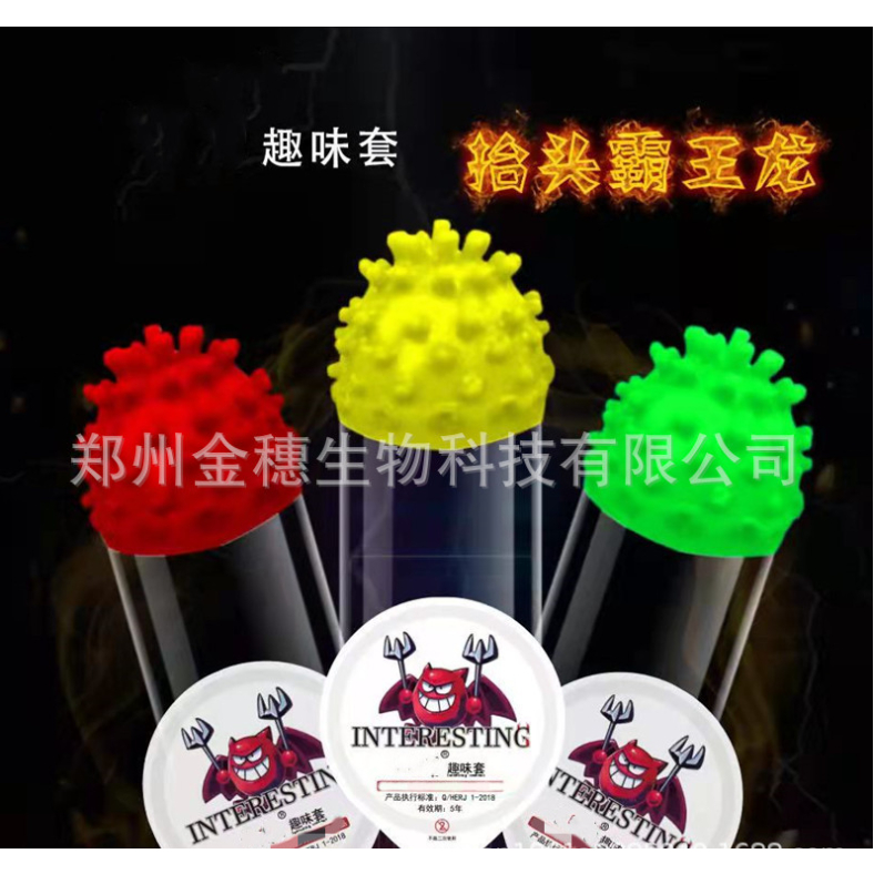 OLO AOBO CHÔM CHÔM