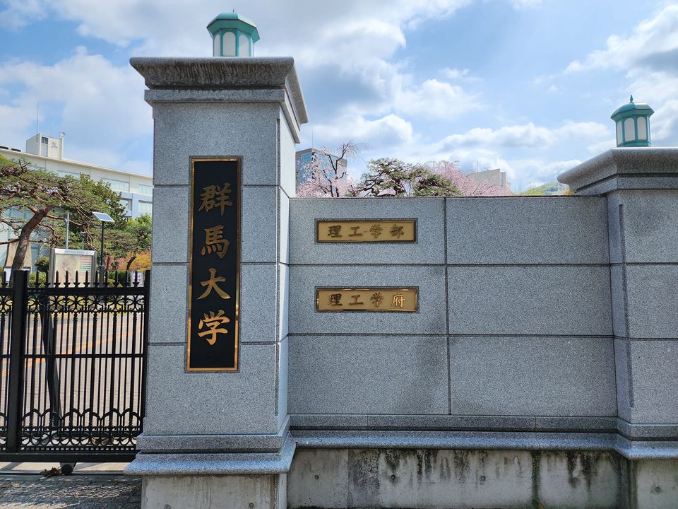Đại học Gunma - Du học Nhật Bản Haru
