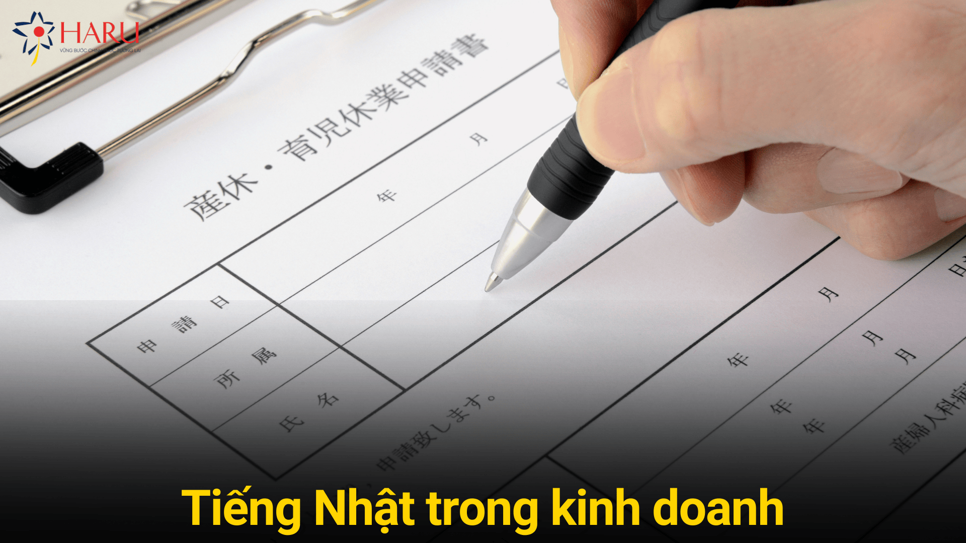Tiếng Nhật trong kinh doanh: Từ vựng và kỹ năng giao tiếp chuyên nghiệp