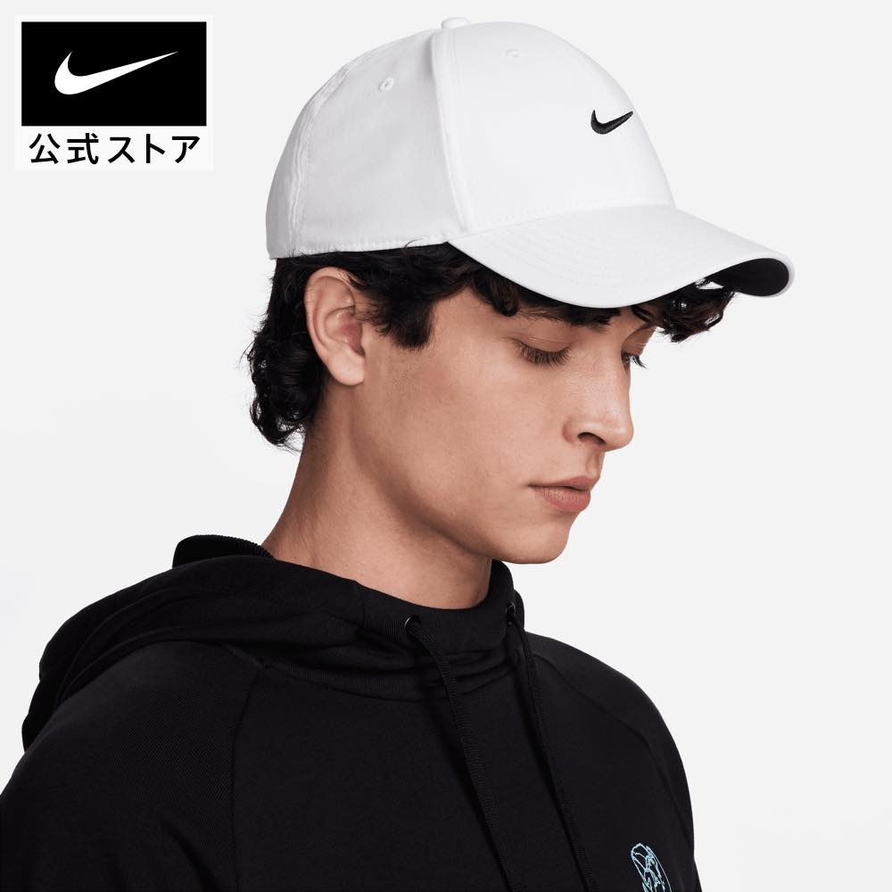 Nike Dri-FIT Club Unstructured White [FV5563-100] Nike Dri-FIT Club Unstructured White [FV5563-100]