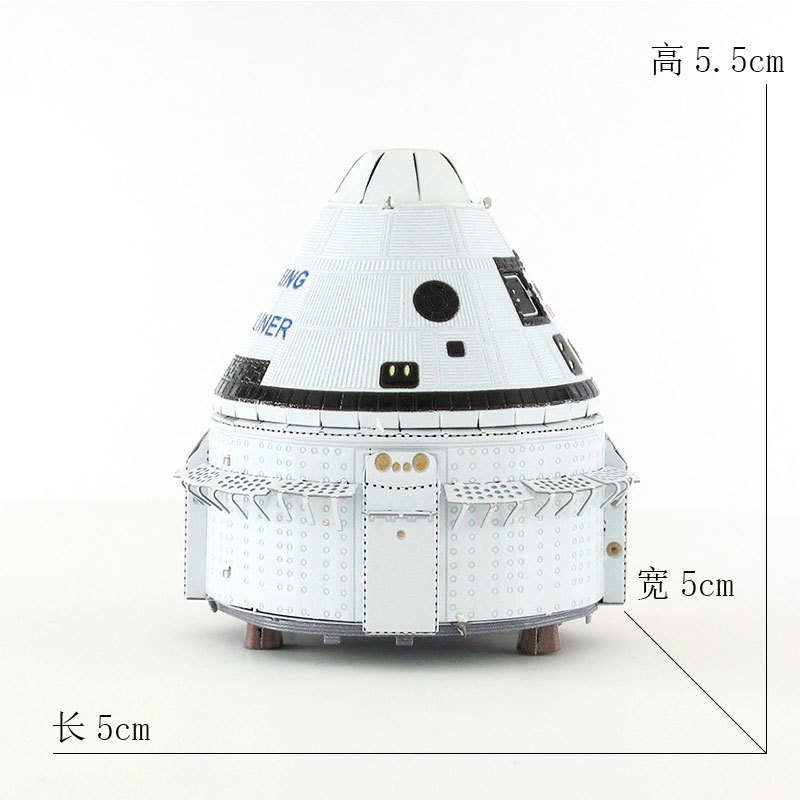 Mô Hình Boeing CST-100 Starliner I Metal Head