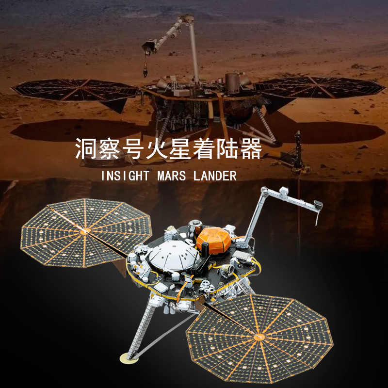 Mô Hình Insight Mars Lander I Metal Head