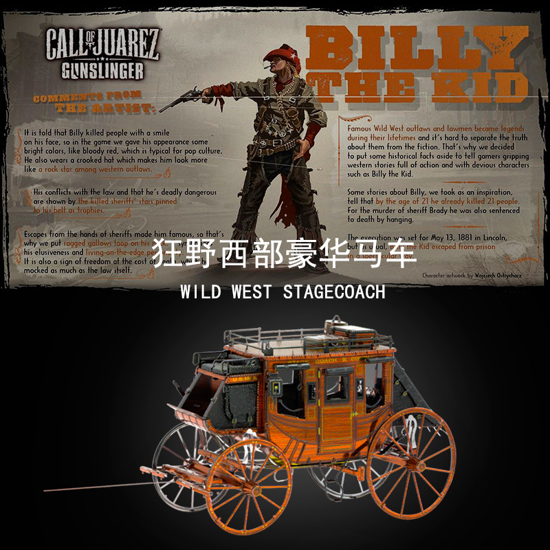 Mô Hình Wild West Stage Coach I Metal Head