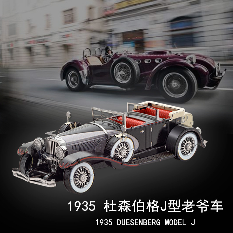 Mô Hình Xe Hơi Cổ Điển 1935 I Metal Head
