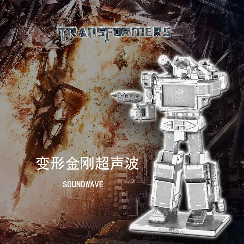 Mô Hình Robot Soundwave I Aipin