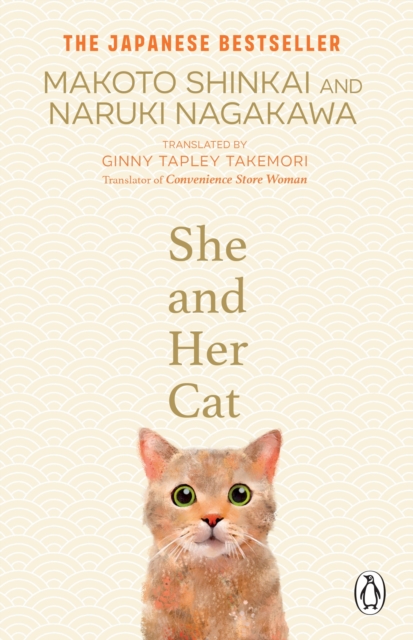 She and her Cat : for fans of Travelling Cat Chronicles and Convenience Store Woman