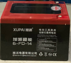 ẮC QUY XE ĐẠP ĐIỆN XUPAI 48V – 12AH