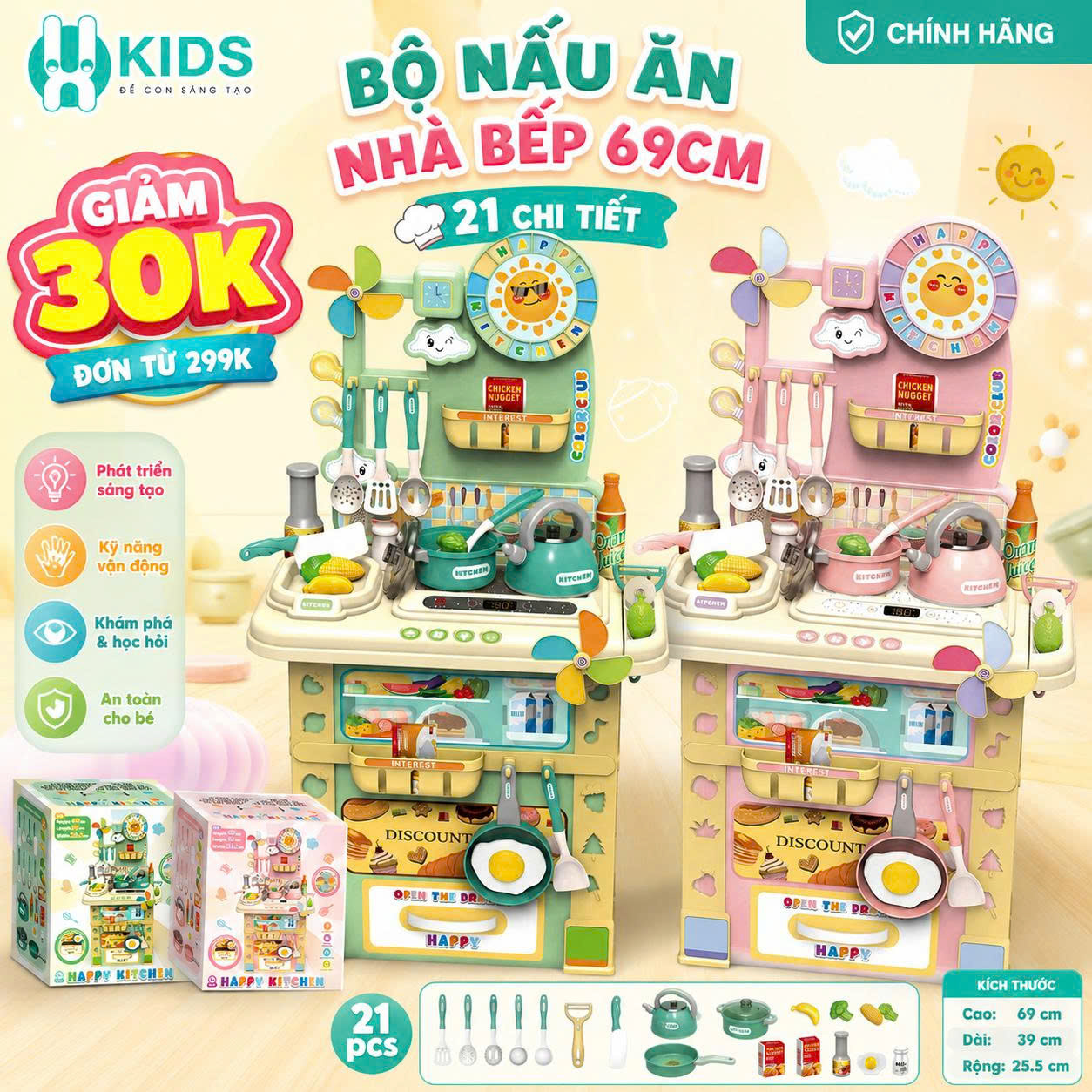 Bộ Đồ Chơi Nấu Ăn Nhà Bếp 69CM 21 Chi Tiết Cho Bé