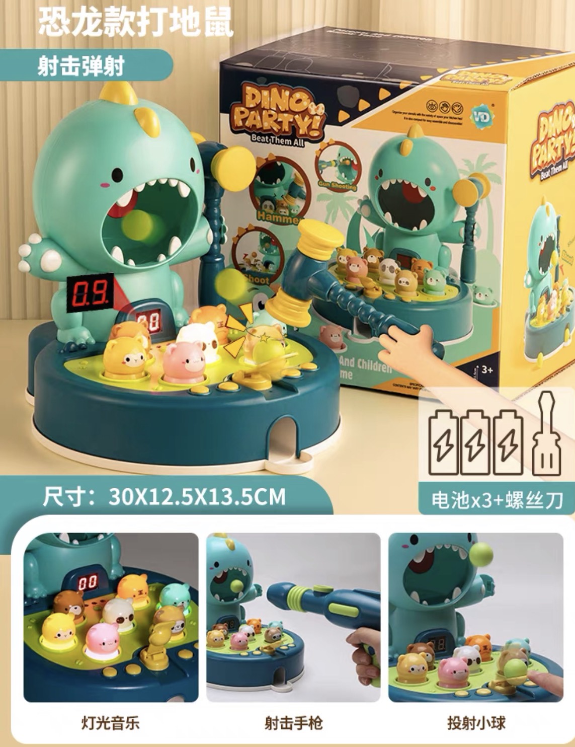 Đồ chơi đập chuột đa năng nhiều chế độ chơi vui nhộn có đèn nhạc - đồ chơi giáo dục sớm thông minh cho bé từ 2 - 6 tuổi