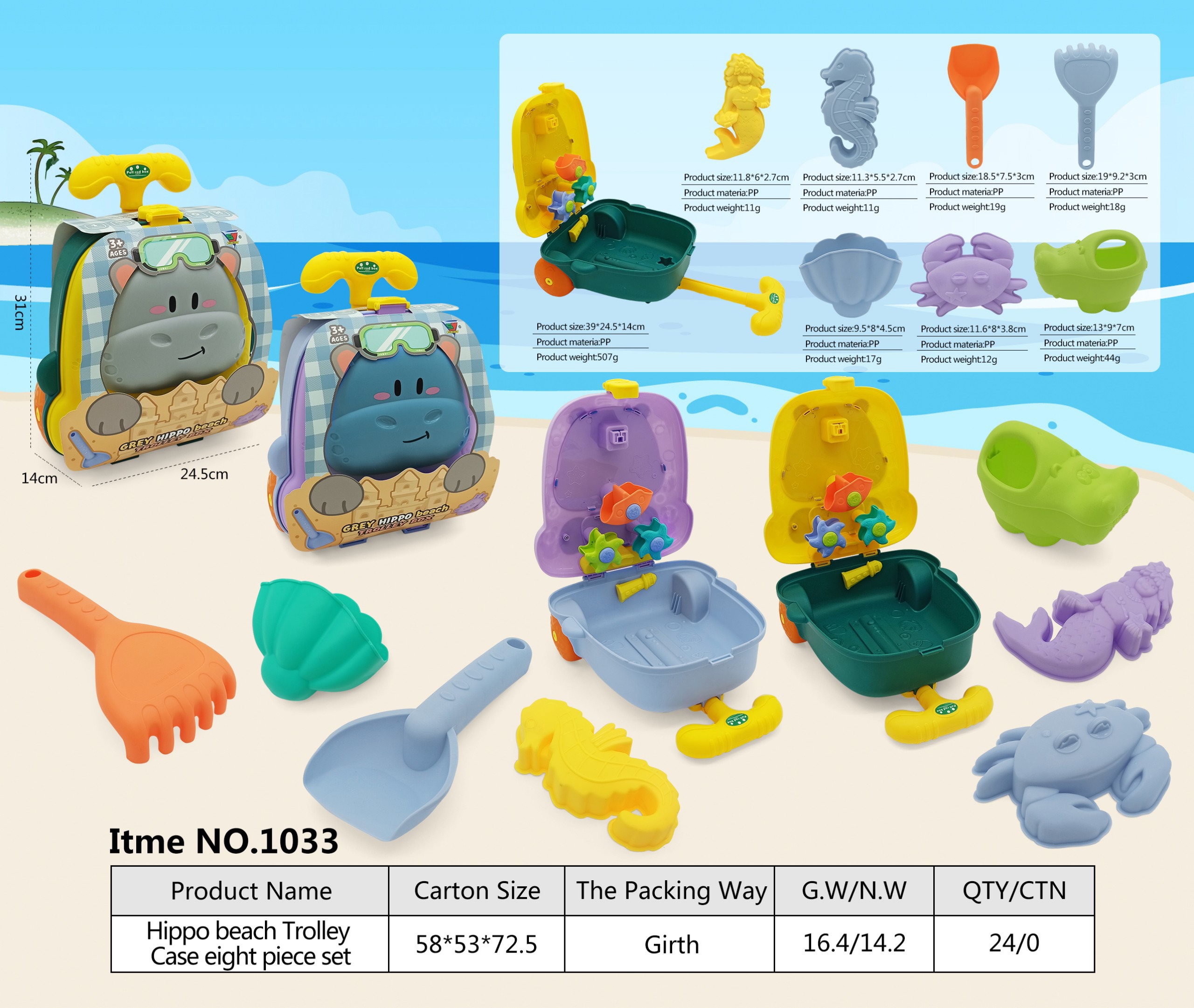 Bộ Vali kéo đồ chơi xúc cát cỡ lớn cho bé trai bé gái đi biển nghịch nước nhà tắm hình con vật dễ thương