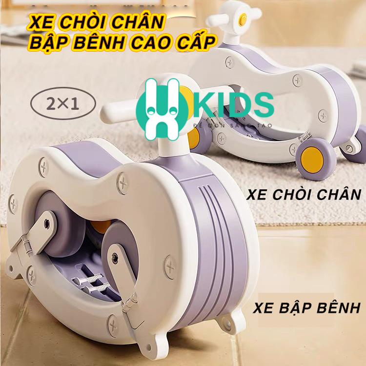 Xe bập bênh chòi chân thế hệ mới đa năng 2 in 1 có nhạc tháo lắp bánh dễ dàng cho bé từ 6 tháng tuổi