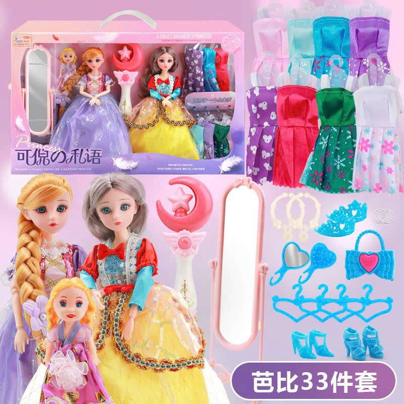 Bộ Búp Bê Công Chúa Barbie Kèm Váy Thay Đồ & Phụ Kiện – Hộp Quà Đồ Chơi Bé Gái Cao Cấp