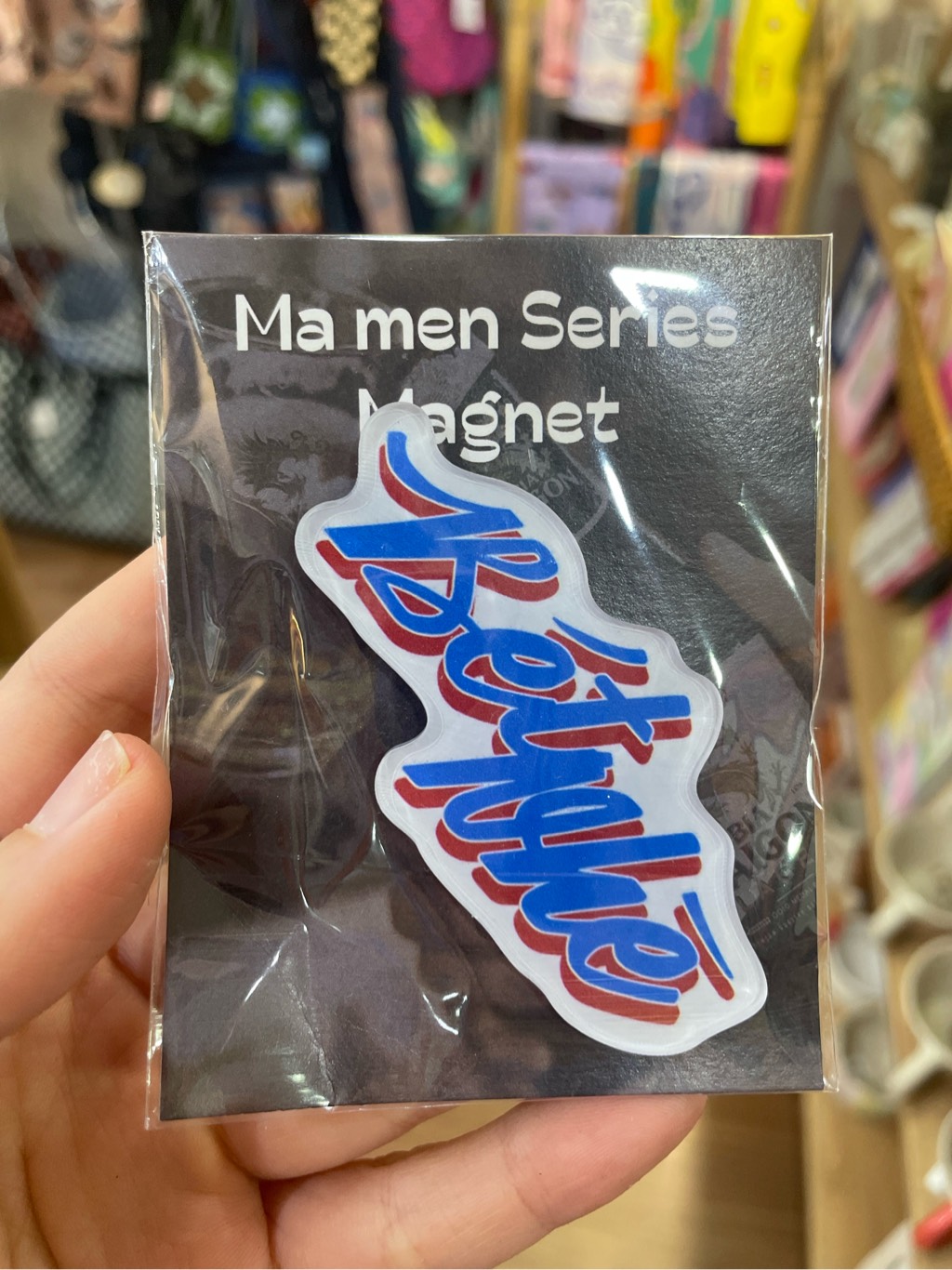 Nam châm Mộc Trà