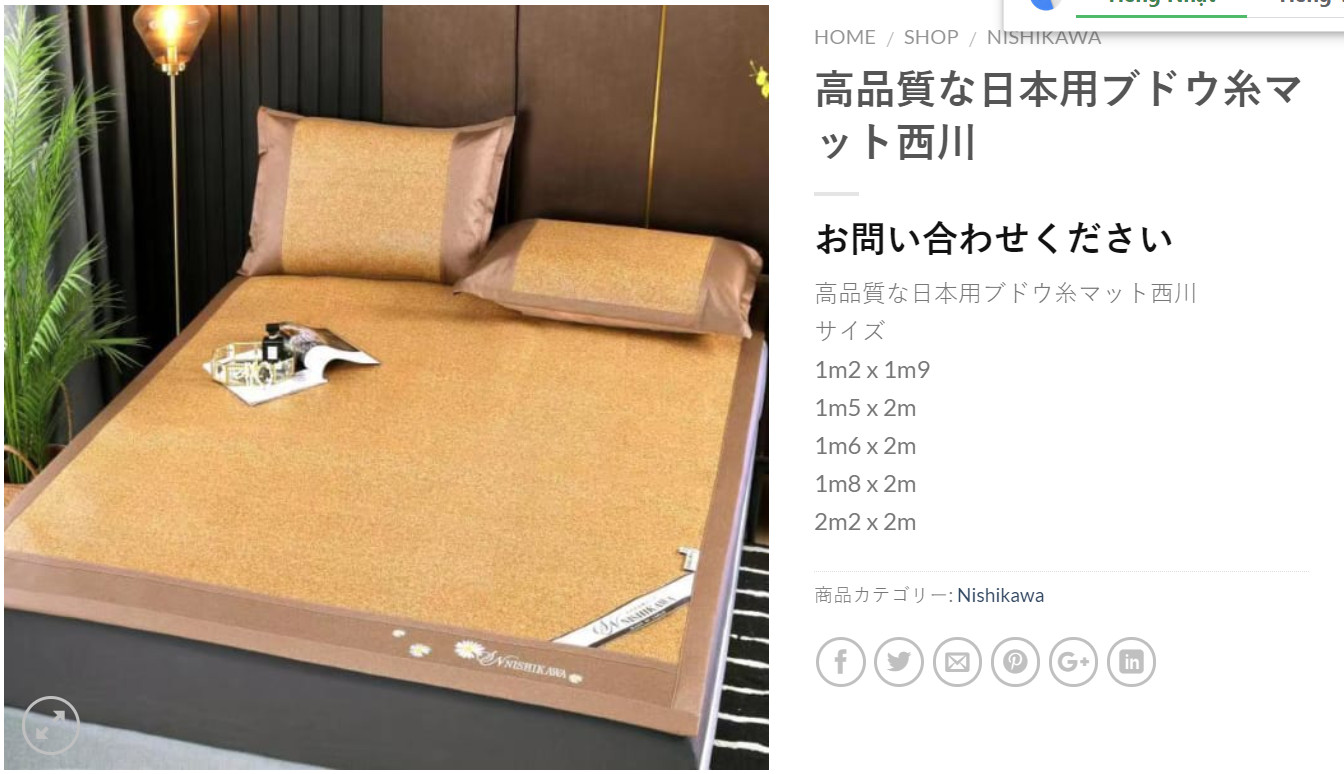 Chiếu Sợi Nho Nishikawa Nhật Bản cao cấp Siêu Mát đủ kích thước