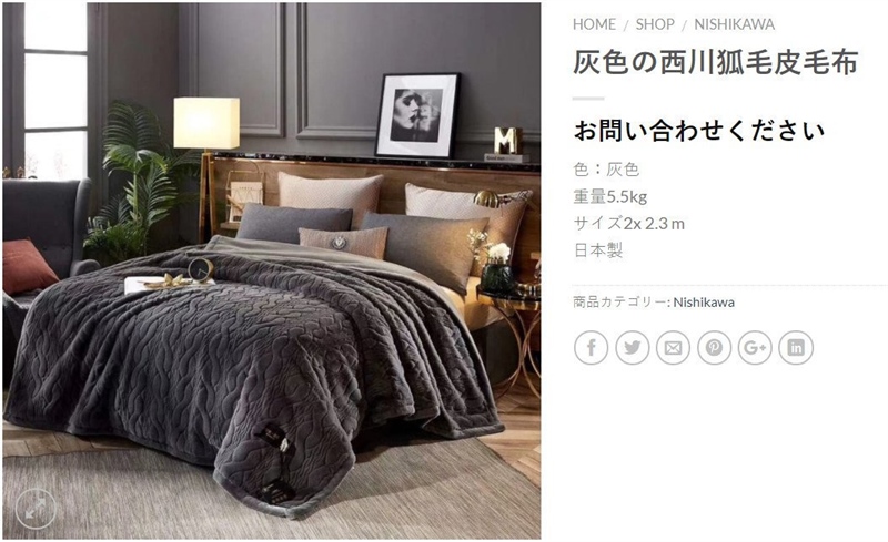 [Chính hãng Nishikawa] Chăn Lông Cáo Hồ Ly 5,5kg Nishikawa Nhật Bản Siêu Cấp Siêu sang