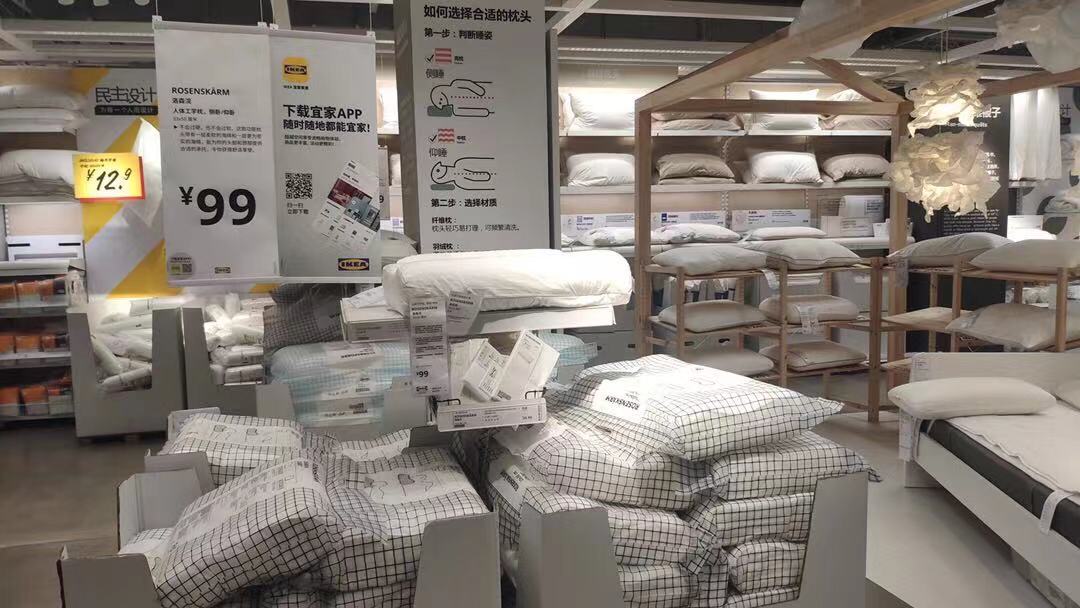 Gối cao su non IKEA