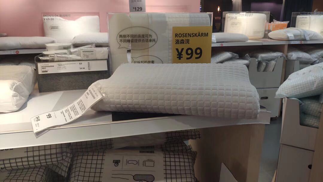 Gối cao su non IKEA