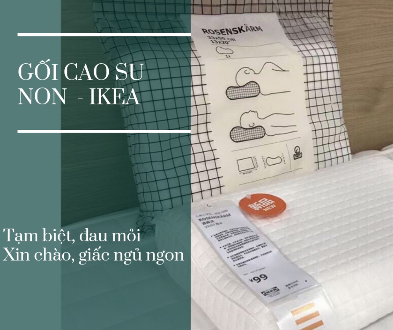 Gối cao su non IKEA