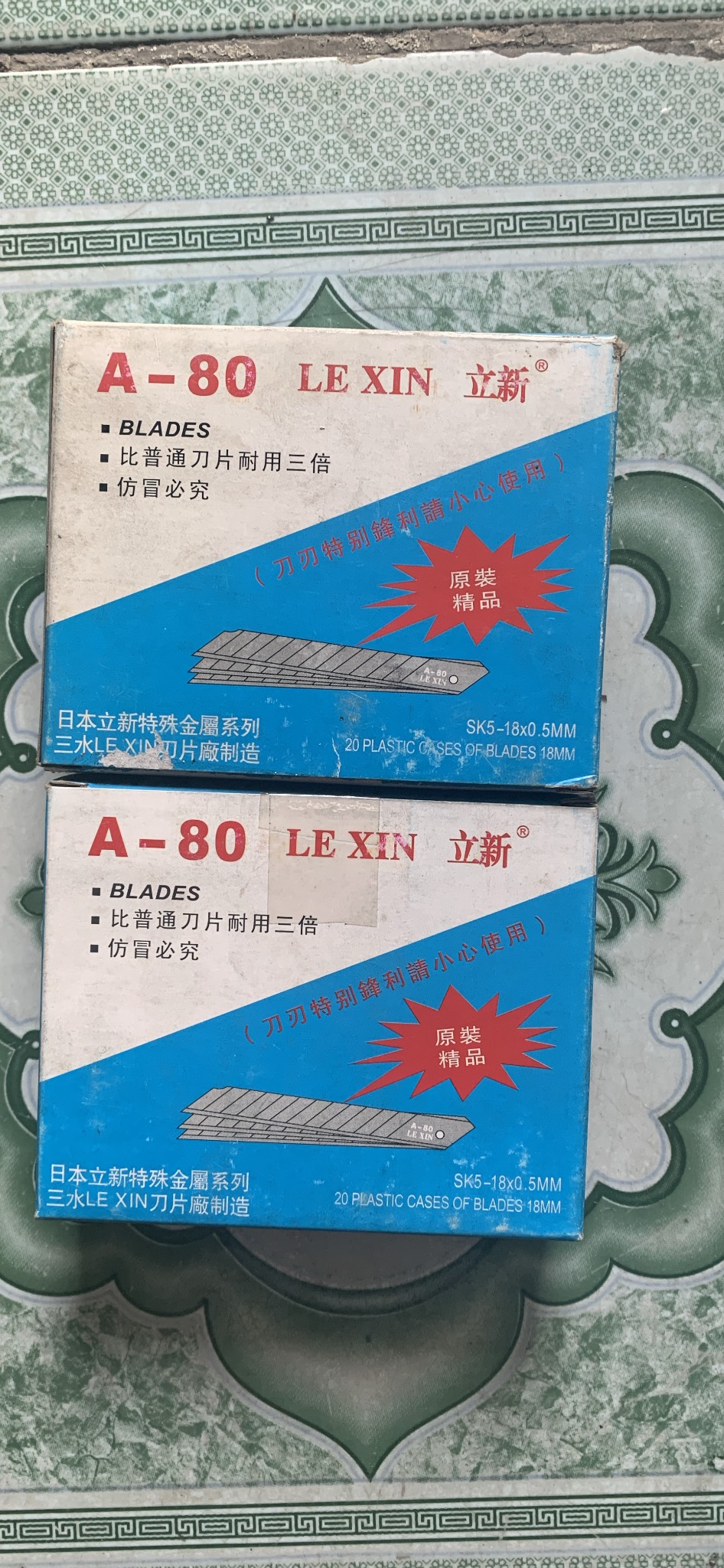 Lưỡi dao LEXIN A-80