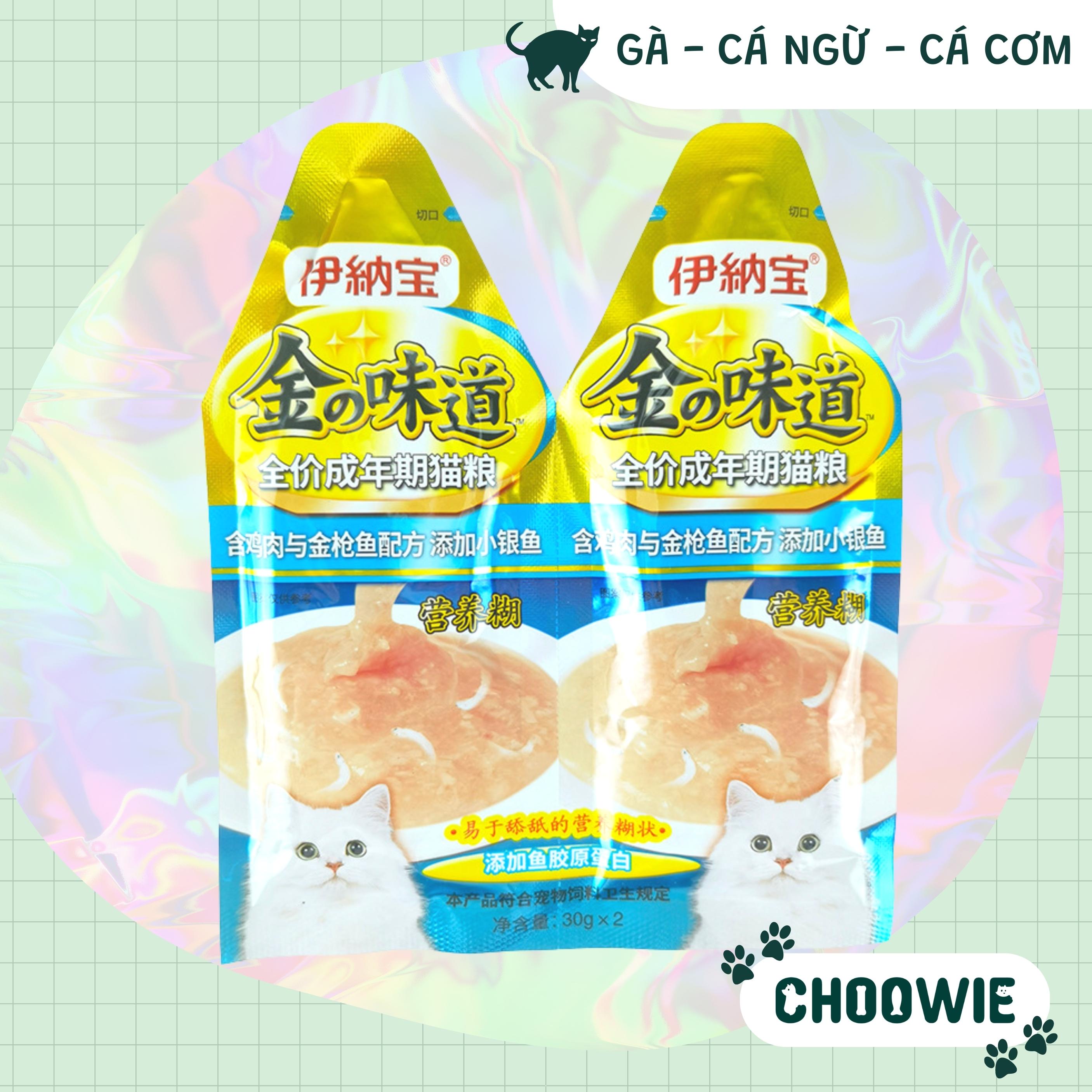 [2 túi] Súp thưởng Ciao Inaba Kin no Dashi Cream 30gr