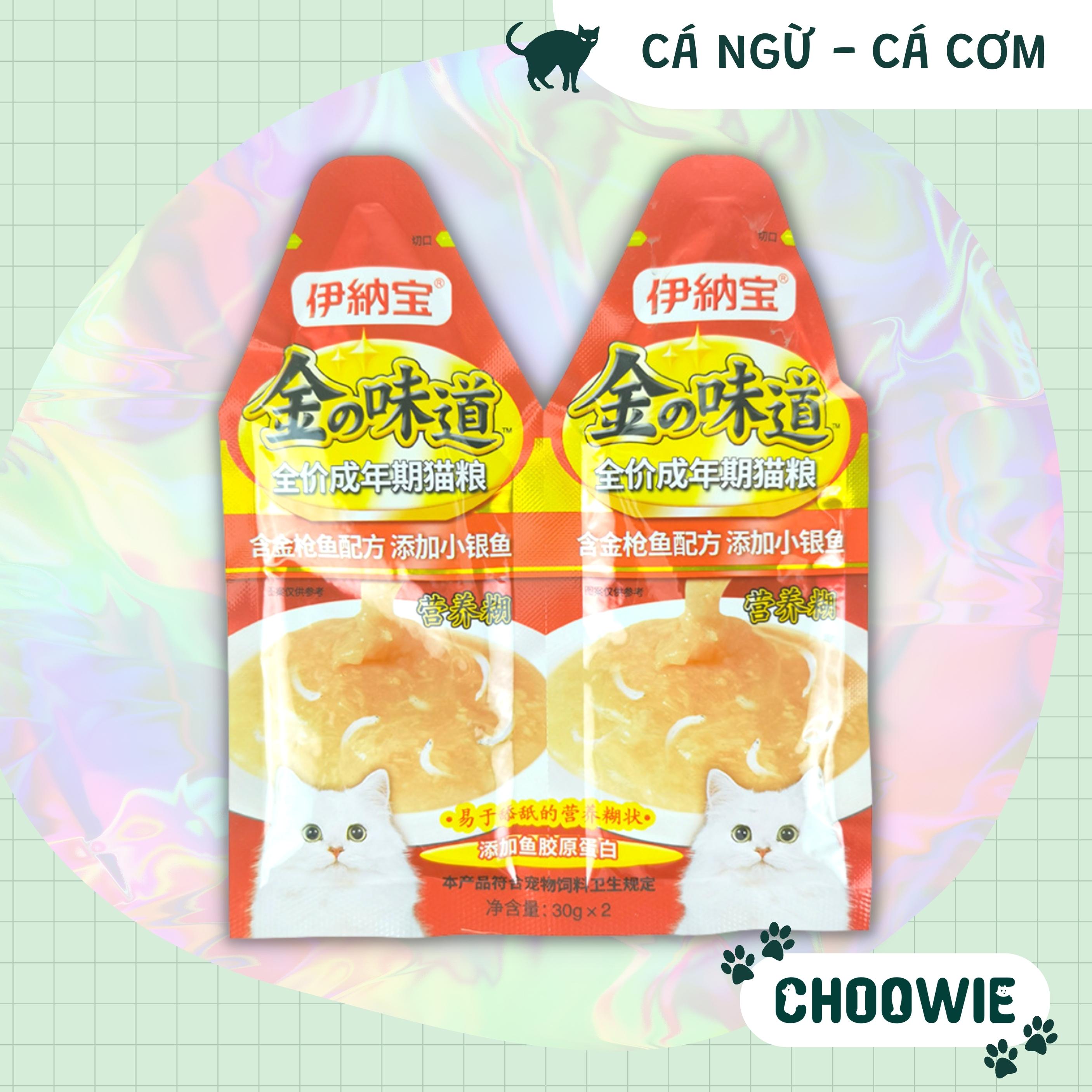 [2 túi] Súp thưởng Ciao Inaba Kin no Dashi Cream 30gr