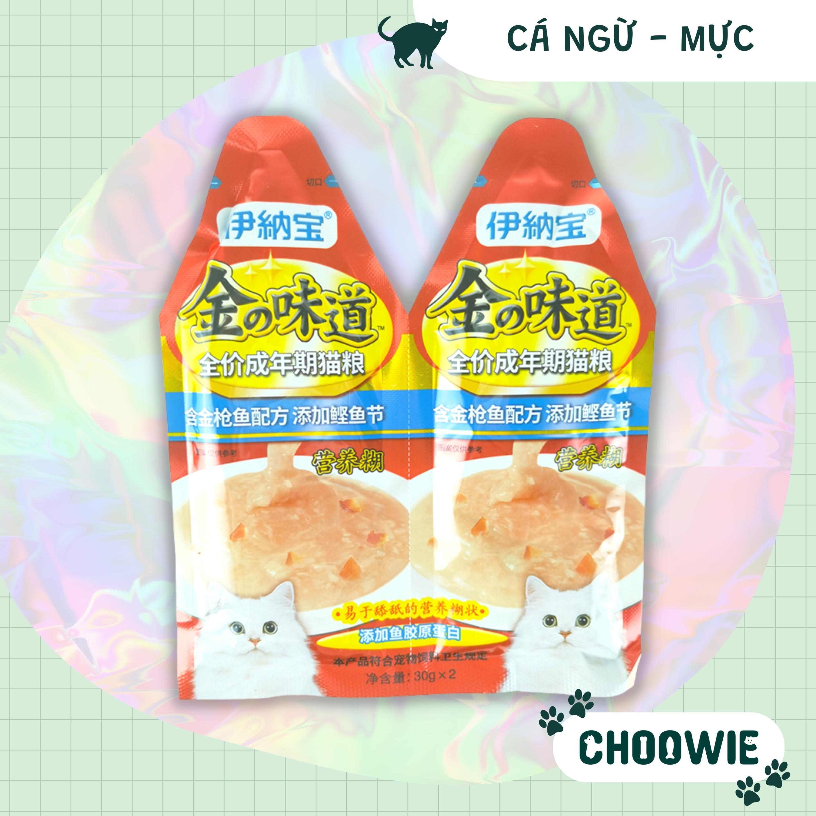 [2 túi] Súp thưởng Ciao Inaba Kin no Dashi Cream 30gr