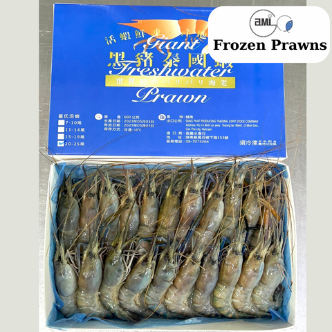 Frozen Prawns