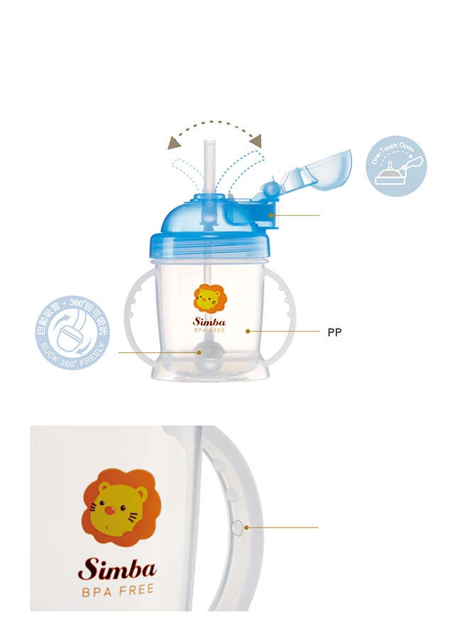 Ly tập uống hút tự động 180ml - màu cam Simba 6m+