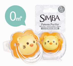 Ty ngậm hình ngón cái simba 0~ 6 tháng - Simba Đài Loan