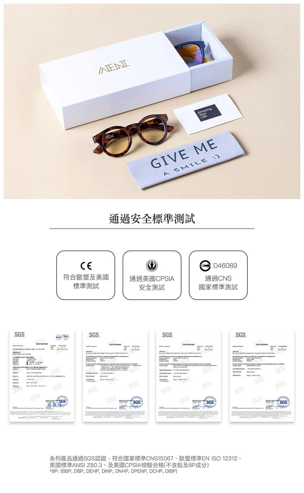 Kính Lọc Ánh Sáng Xanh Trẻ Em iLO 7-12 tuổi | Made In Taiwan