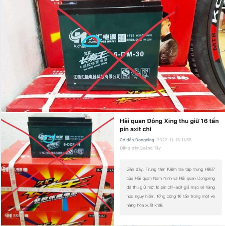 Thông báo Công ty TNHH Cửu Hội ngừng cung cấp bình ắc quy JIUHUI