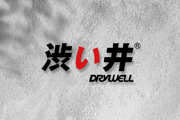 Lịch sử thương hiệu Drywell