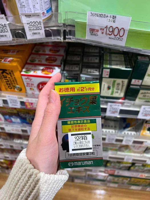 Viên Uống Bổ Não Maruman