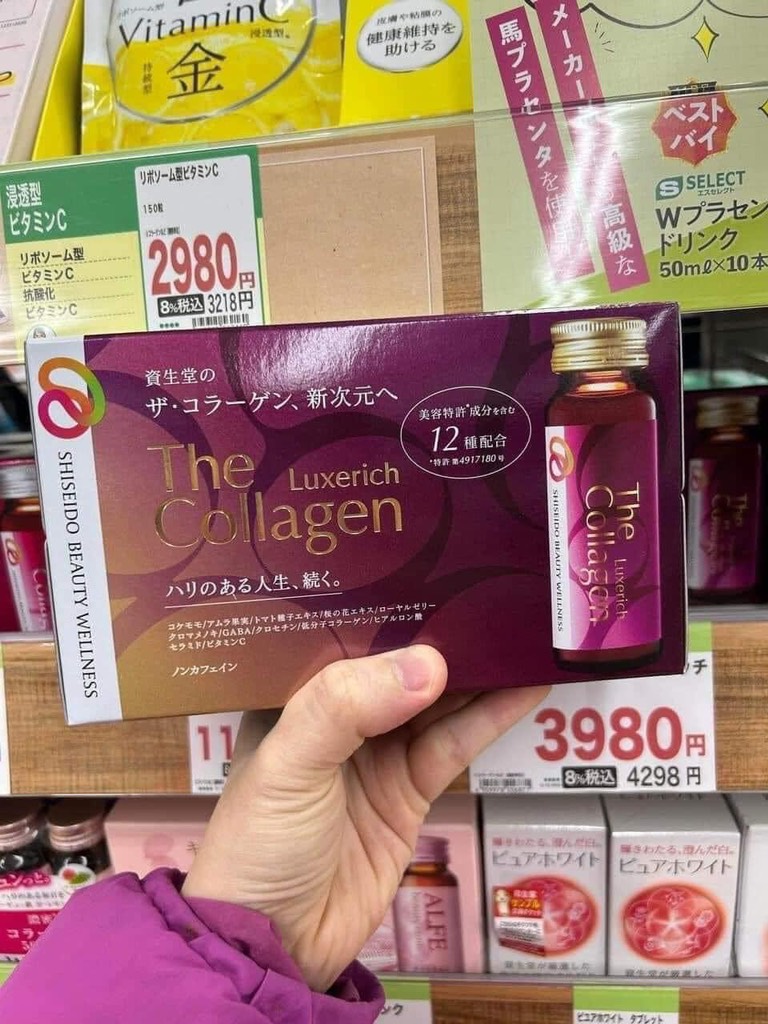 Nước Uống The Collagen Shiseido 1000Mg 50mlx10