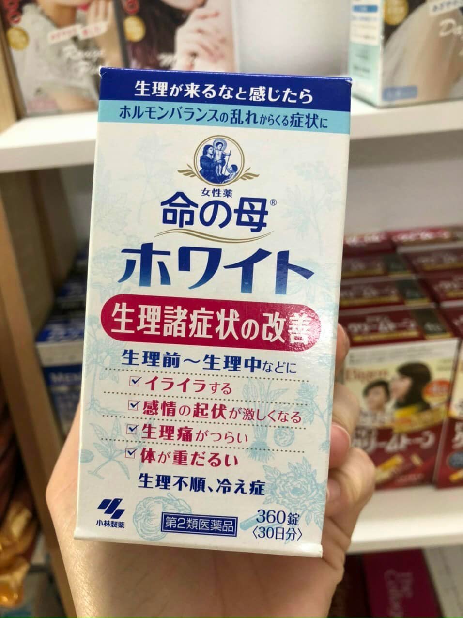 Viên Uống Điều Hòa Kinh Nguyệt Kobayashi 360V