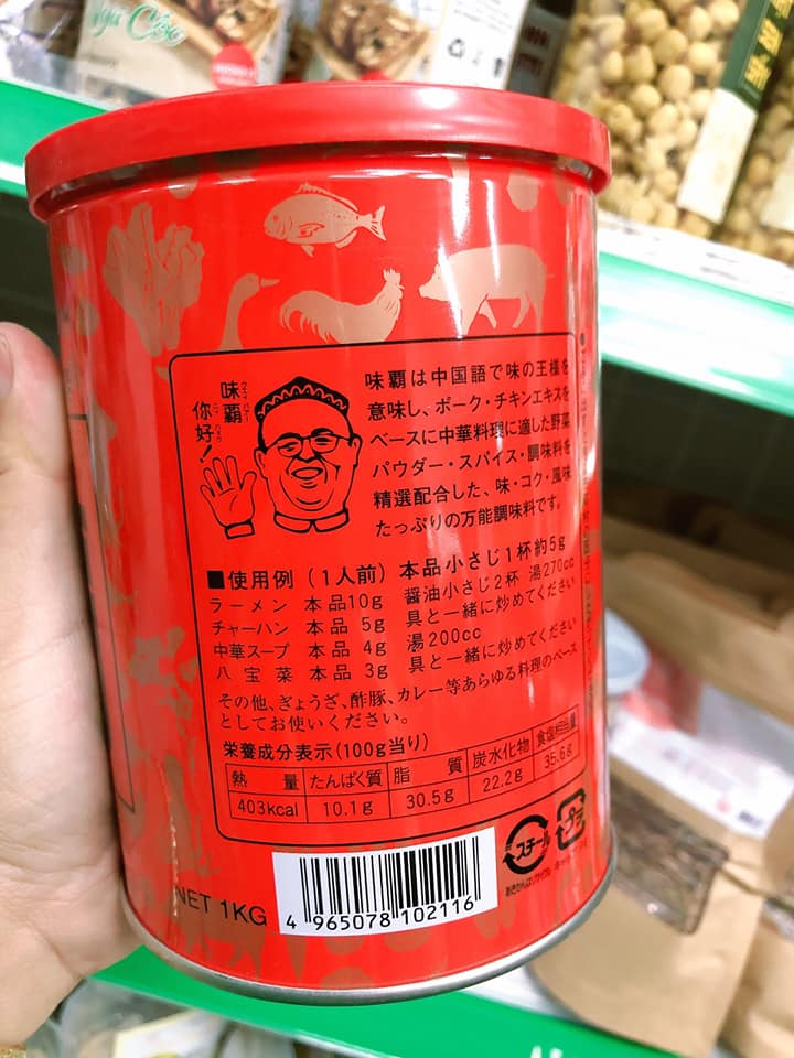 Nước Cốt Gà Hầm Kakome 1 Kg