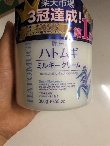 Kem Dưỡng Da Hatomugi Naturie Skin